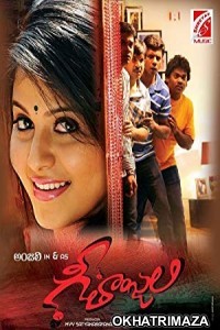 Geethanjali (2014) Dual Audio UNCUT Hindi Dubbed Movie