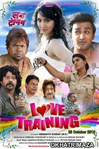 Love Training (2018) Bollywood Hindi Movie