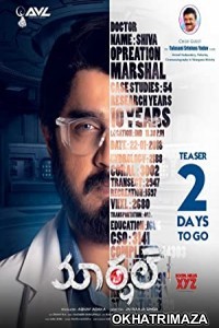 Marshal (2019) UNCUT South indian Hindi Dubbed Movie