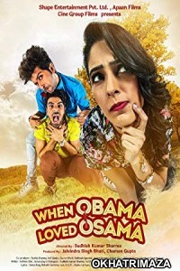 When Obama Loved Osama (2018) Bollywood Hindi Movie